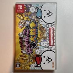 ふたりで！にゃんこ大戦争 Nintendo Switch ソフト パッケージ付き
