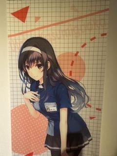 霞ヶ丘詩羽 ローソン 等身大タペストリー