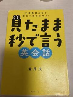値下げ交渉お待ちしてます！コメント歓迎専用 2025年最新】お値段交渉はお気軽にコメントにての人気アイテム