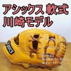 レビュー高評価商品 m50304857954_1.jpg?1703845137 グローブ