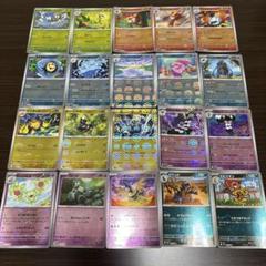 ポケモンカード　モンスターボールミラー　まとめ売り1000枚 ポケカ モンスターボールミラー約1000枚大量まとめ売りセット