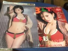 2025年最新】NMB48山本彩の人気アイテム - メルカリ