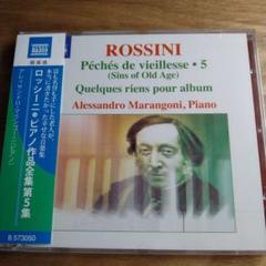 NAXOS／ロッシーニ：ピアノ作品全集（第5集）マランゴーニ