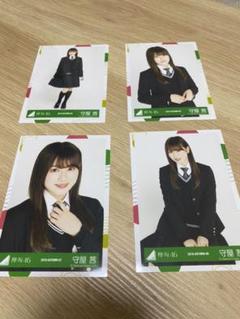 欅坂46 守屋茜 生写真 コンプ