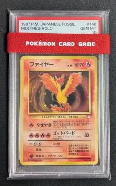 PSA10 ファイヤー ANA プロモ 旧裏 moltres 1999 4288