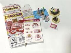 リーメント ときめき宝物　うれしいお誕生日　内袋未開封　ぷちシリーズ 2025年最新】ときめき宝物 うれしい誕生日会の人気アイテム