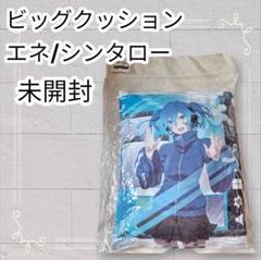 メカクシティアクターズ　まとめ売り　30個 カゲロウプロジェクト メカクシティアクターズ まとめ売りセット