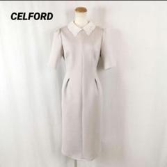 【値下げ】美品 CELFORD レースカラー ポンチワンピース 結婚式 入学式 値下げ】美品 CELFORD レースカラー ポンチワンピース 結婚式