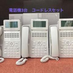2025年最新】NTT α A1の人気アイテム - メルカリ