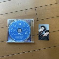 ENHYPEN 味の素限定版cd宵