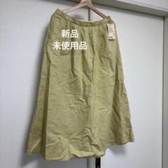 無印良品　新品未使用　ロングスカート XL オーガニックコットン　定価4990円