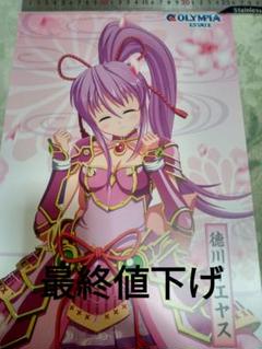 2025年最新】戦国乙女4 スマスロの人気アイテム - メルカリ