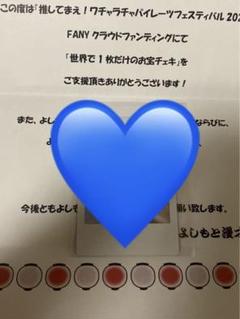 ダブルヒガシ 大東 東 直筆サイン入りチェキ 浴衣 2枚セット ダブルヒガシ 大東 東 直筆サイン入りチェキ 浴衣 2枚セット