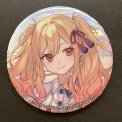2025年最新】天馬咲希 缶バッジの人気アイテム - メルカリ
