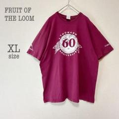 a2530【フルーツオブザルーム】60周年記念クルーネックTシャツ ユニセックス