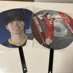 大塚達宣選手 グッズセット 2025年最新】大塚達宣の人気アイテム - メルカリ