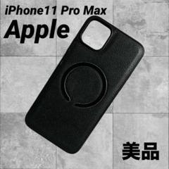 ブラックレザー調　iPhone 11 Pro Max ケース　MagSafe対応