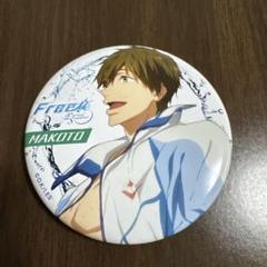橘真琴 激推し 缶バッジ Free! 激推し缶バッジ 神推し シークレット ガチャガチャ 七瀬遙
