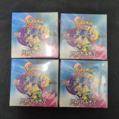 2025年最新】バトルパートナーズ box シュリンク付きの人気