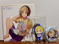 あんさんぶるスターズ！　あんスタ 仁兎なずな　グッズセット