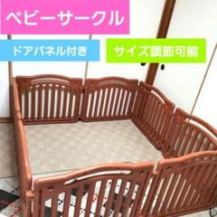 【大型＆サイズ調節可能】KJ01 ベビーサークル 170cm 組立簡単 室内用