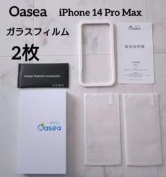 Oasea iPhone 14 Pro Max ガラスフィルム　2枚