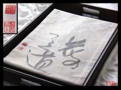 【エ241】西陣逸品　綴れ地松皮草花紋　シルバー色　太鼓柄正絹純金糸高級美術袋帯 P613厳選西陣刺繍蜀江草花紋ベージュ色地正絹純金糸太鼓柄高級