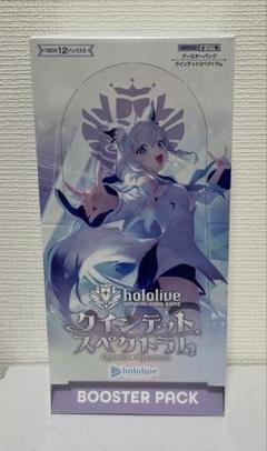 2025年最新】ホロライブ box クインテットの人気アイテム - メルカリ