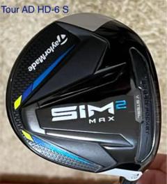 2022年最新】tour ad hd 6s 3wの人気アイテム - メルカリ おまとめ購入割引 たくさん専用 tourad 2本セット 5w 3w 6S hd クラブ