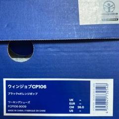 asics安全靴限定価格