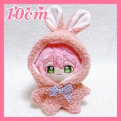 10cm-12cm　ぬい服　うさぎ　着ぐるみ　動物　いつぬい　にじぱぺっと 10cm-12cm ぬい服 うさぎ 着ぐるみ 動物 いつぬい にじぱぺっと