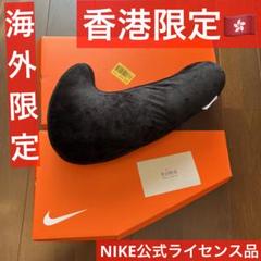 2025年最新】nike swoosh birthday pillowの人気アイテム - メルカリ