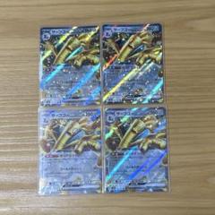 サーフゴーex SAR 10枚　まとめ売り　ボーナスコイン サーフゴーex (SAR)[sv3a]の価格・値段と買取相場 - ポケカジラ
