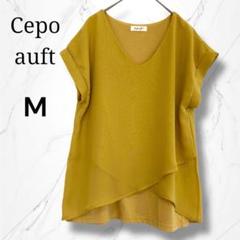 【Cepo auft】サポ　Vネックシフォン半袖カットソー　Mマスタードイエロー