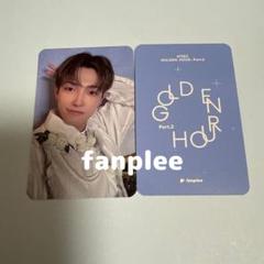 ATEEZ ホンジュン withmuu ヨントン 当選者限定トレカ ATEEZ - ATEEZ OUTLAW ホンジュン トレカ セットの通販 by