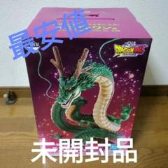 2025年最新】神龍 ラストワン 開封の人気アイテム - メルカリ
