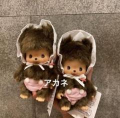 モンチッチ レーシー ベビチッチ 女の子 ホワイト 203260-r.jpg