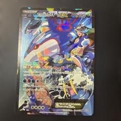 【美品】アクア団のカイオーガEX rr CP1 ポケモンカード アクア団のカイオーガEX RR CP1