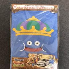 ドラゴンクエスト キングスライム 2WAY バッグ 非売品 - メルカリ