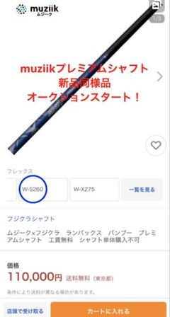 2025年最新】BANGVooの人気アイテム - メルカリ