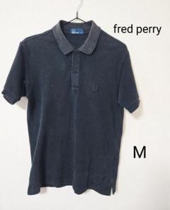 fred perry ポロシャツ M ブラック