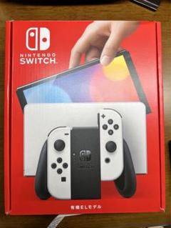 2022年最新】switch 本体 有機el ホワイトの人気アイテム - メルカリ