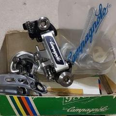カンパニョーロ　スーパーレコード　ヴィンテージ　変速機3点セット カンパニョーロスーパーレコードヴィンテージ変速機3点セット