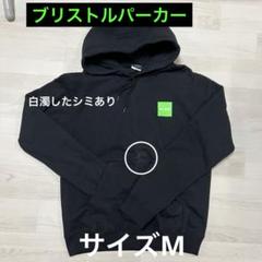 Bristol フード付きパーカー S ブラック 2025年最新】Yahoo!オークション -ブリストル パーカーの中古品