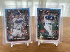 Pete Crow-Armstrong & Shohei Ohtani