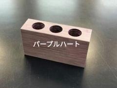 印鑑スタンド ハンコスタンド ペン立て（パープルハート）