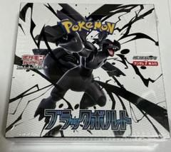 新品】ポケモンカード ポケカ ブラックボルト 1BOX【シュリンク