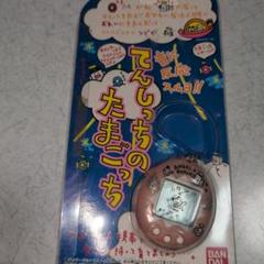 【ジャンク品】たまごっち 6個セット たまごっち セット ジャンク - メルカリ