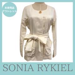 2025年最新】SONIA RYKIEL レディース ノーカラージャケットの