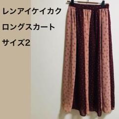 フラワー　ロングスカート　ピンク　恋愛計画/レンアイケイカク ウエストゴム
